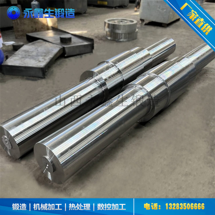 鍛造皮帶機(jī)主軸鍛件