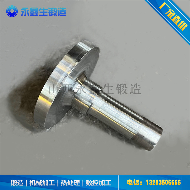 鍛造托輪軸35CrMo