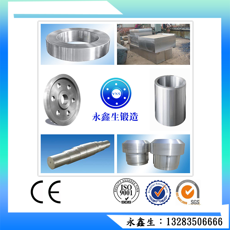 廠(chǎng)家供應(yīng)4150鍛件 來(lái)圖加工
